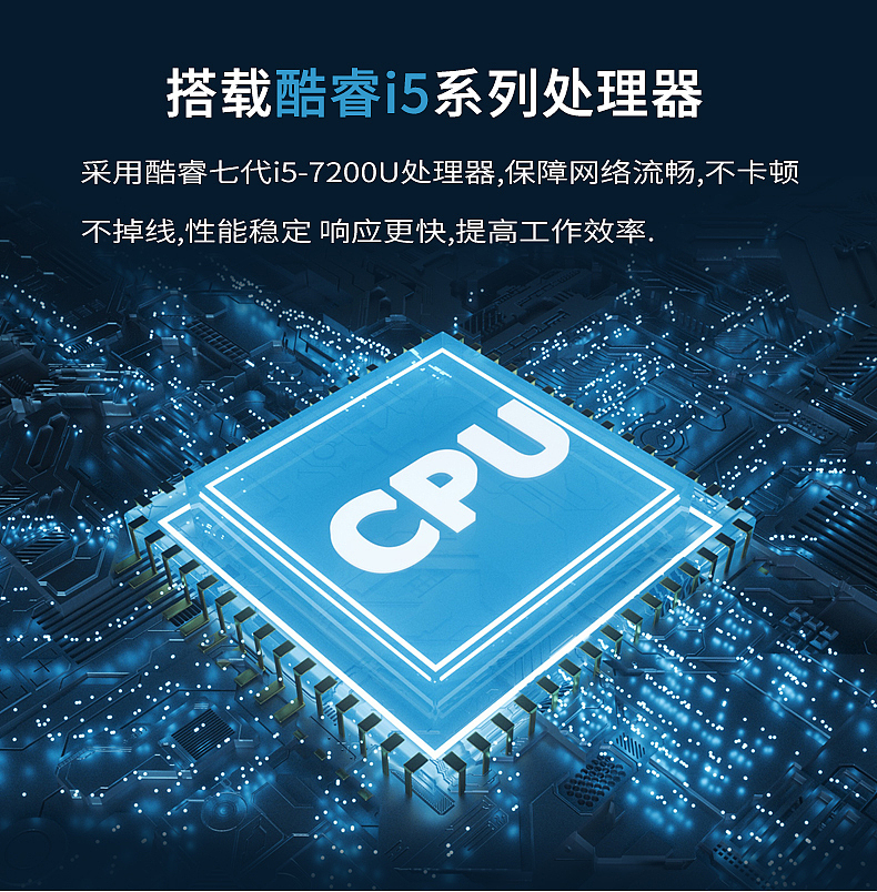 六网口软路由