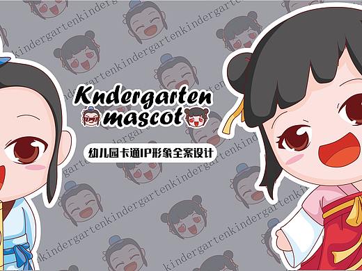 幼儿园&卡通形象设计：小书童