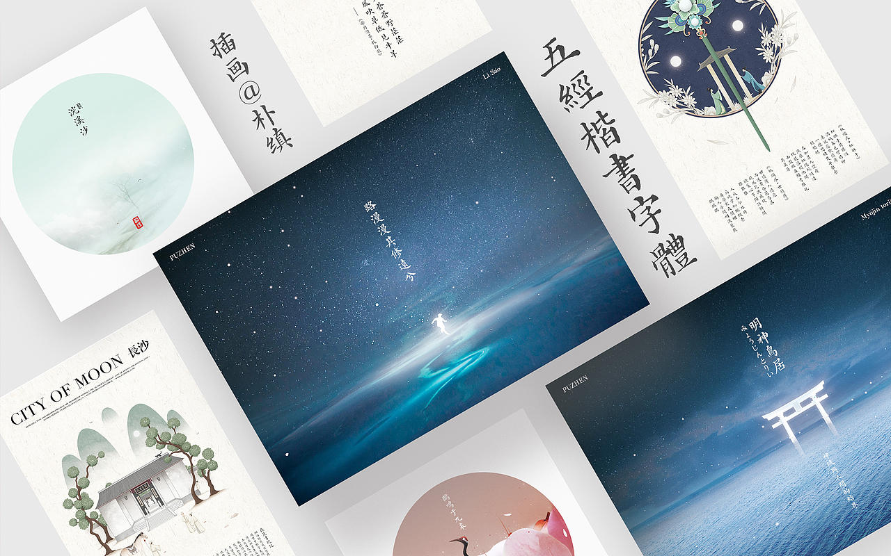 《五经楷书》复刻字体 | 一万三千字(图ZMjMwODY0MDcy) - 字体/字形 - 站酷设计师杨任东原创素材 - 站酷ZCOOL