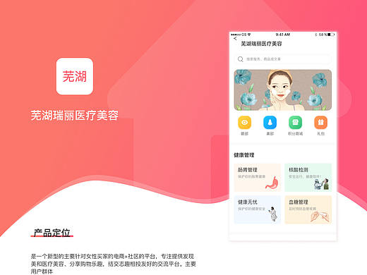 小程序（個人主頁-ZNTI2MDczMjA=） - APP界面 - 站酷設(shè)計師八爪魚1996原創(chuàng)素材 - 站酷ZCOOL