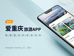 我的喜欢