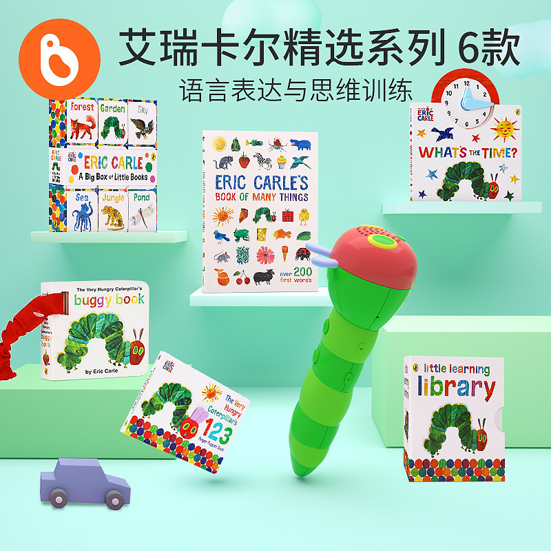 小彼恩主图系列（图ZMjc4MDA5OTQw） - 其他平面 - 站酷设计师Li梨遇原创素材 - 站酷ZCOOL