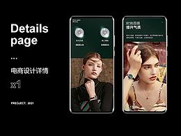 LOLA ROSE手表详情x1