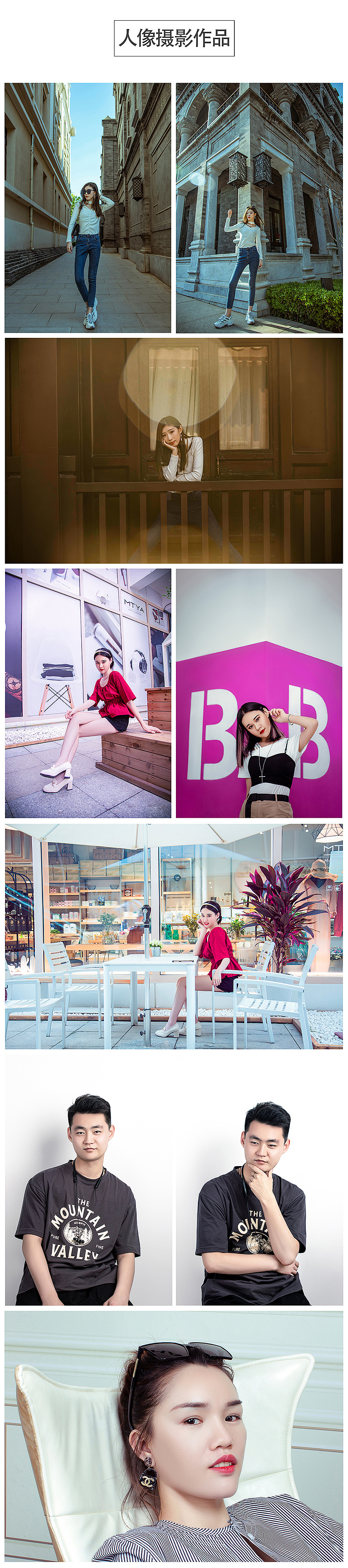 人像摄影作品（图ZMjkxNjYxMzQ0） - 人像摄影 - 站酷设计师四半1211原创素材 - 站酷ZCOOL