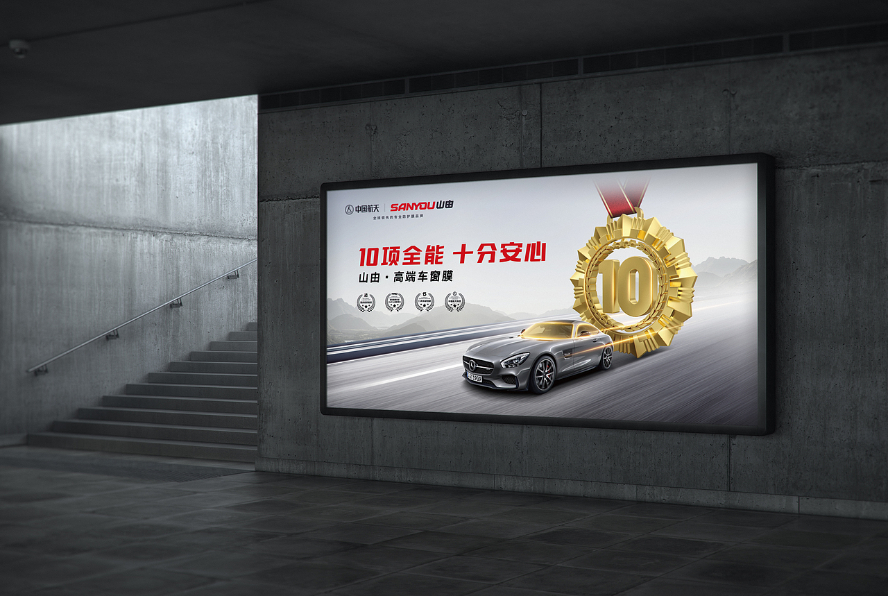 山由帝衫/车模品牌策划、品牌形象(图ZMjkxNjk3MTU2) - 品牌 - 站酷设计师上海未谷品牌原创素材 - 站酷ZCOOL