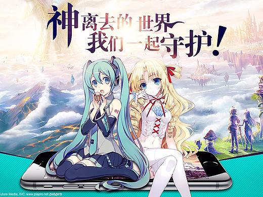 2017年11月-投放广告