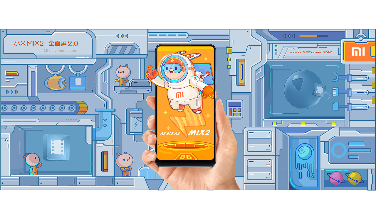 小米星系工厂（图ZMTAwNjkzNjMy） - 海报 - 站酷设计师一串宋团子原创素材 - 站酷ZCOOL