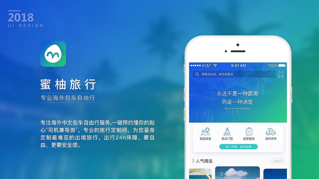 UI（图ZMTM3MTQwMjgw） - APP界面 - 站酷设计师石夏萱的AXUAN原创素材 - 站酷ZCOOL
