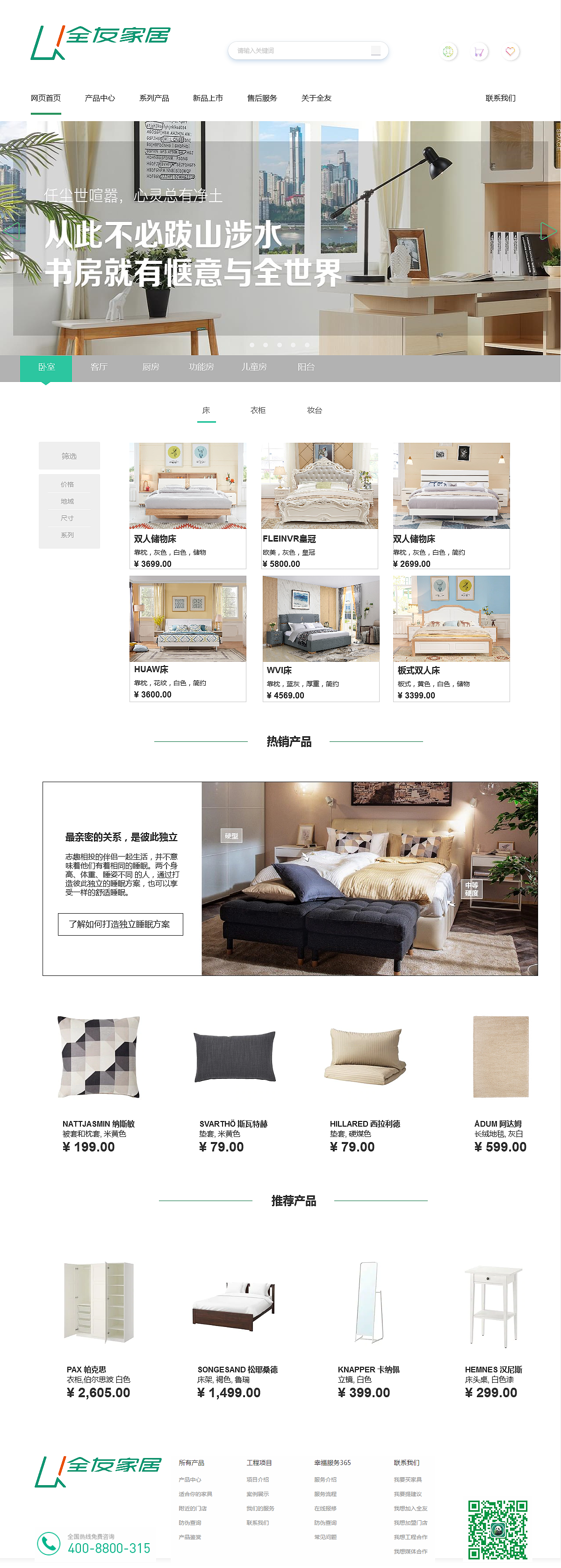 網(wǎng)頁(yè)UI設(shè)計(jì)（圖ZMTc1NjE2MjI0） - 交互/UE - 站酷設(shè)計(jì)師用了都說(shuō)好原創(chuàng)素材 - 站酷ZCOOL