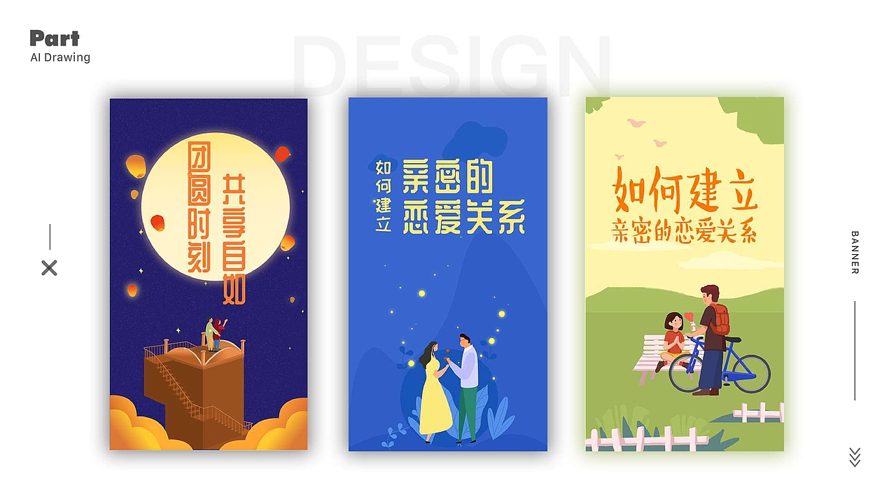 2017~2019项目展示