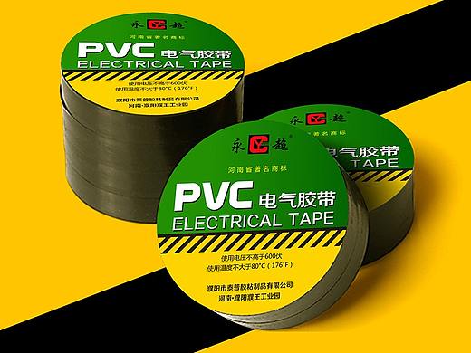 电气胶带系列包装