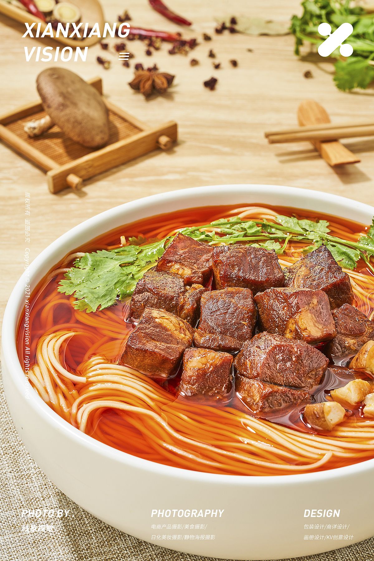 美食摄影 | 食族人牛肉面X线象视觉（图ZMjY1NzM4NzIw） - 美食摄影 - 站酷设计师一玖视觉原创素材 - 站酷ZCOOL