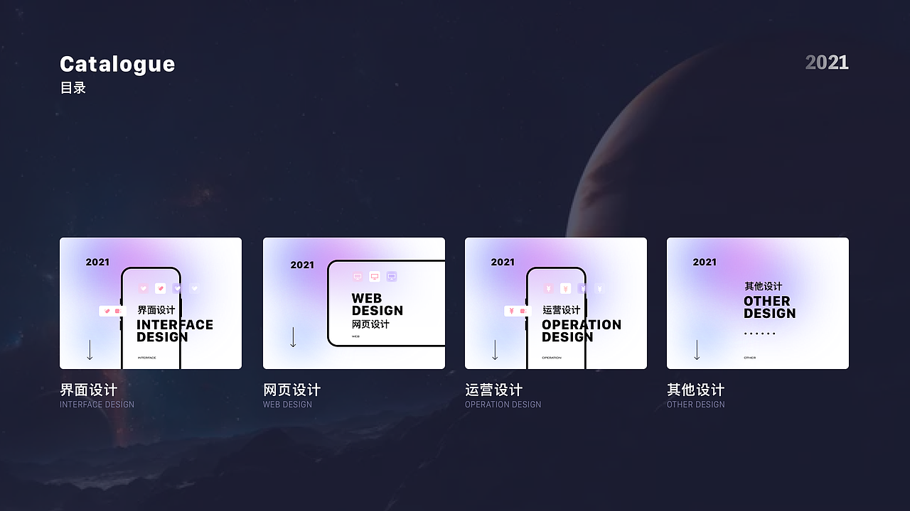 作品集（图ZMjg1NzYyNjA0） - APP界面 - 站酷设计师白茶清欢無别事原创素材 - 站酷ZCOOL