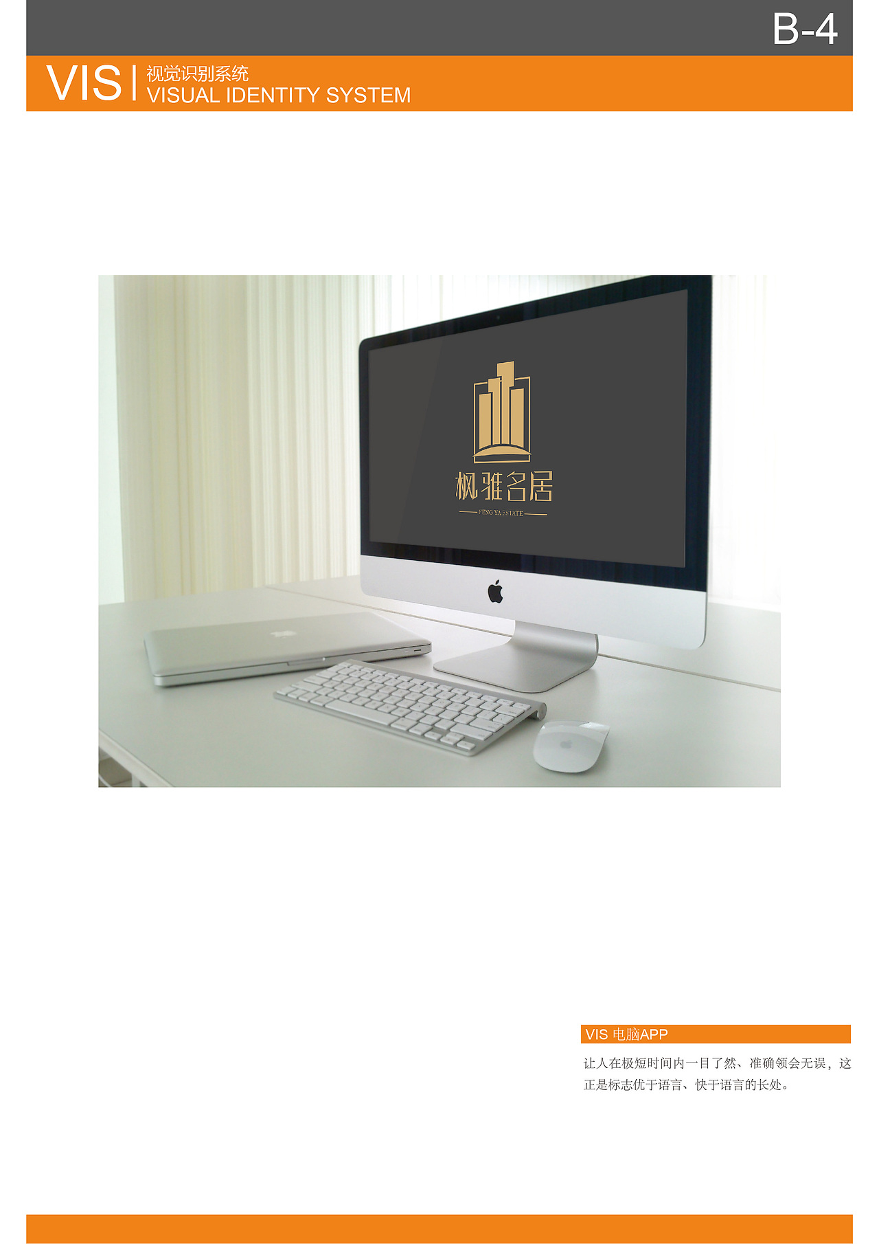 vis套装（图ZODc4NDMxNDg=） - Logo - 站酷设计师苄苄原创素材 - 站酷ZCOOL