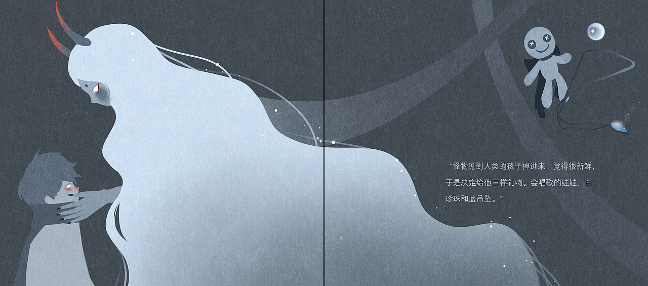 绘本《缝中人》（图ZMTY5NzYyMzI4） - 绘本 - 站酷设计师绳大人原创素材 - 站酷ZCOOL