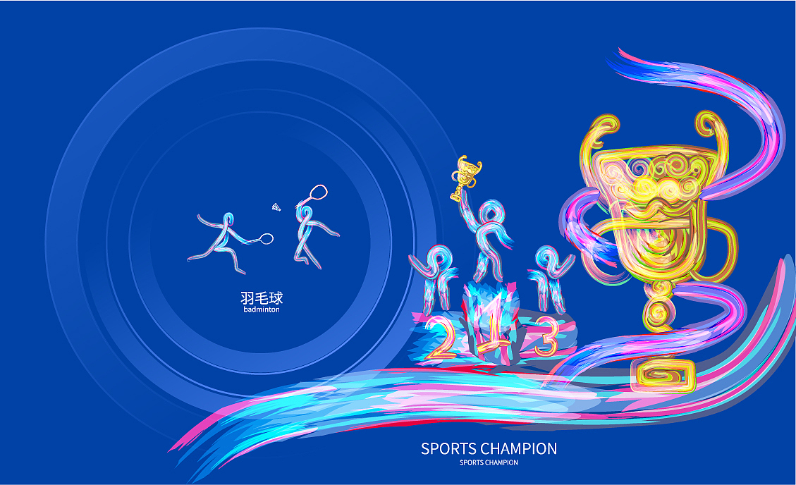 体育比赛项目的logo运动标志设计（图ZMjIyNDY0MTQ0） - Logo - 站酷设计师灵魂画师DJ药灵儿原创素材 - 站酷ZCOOL