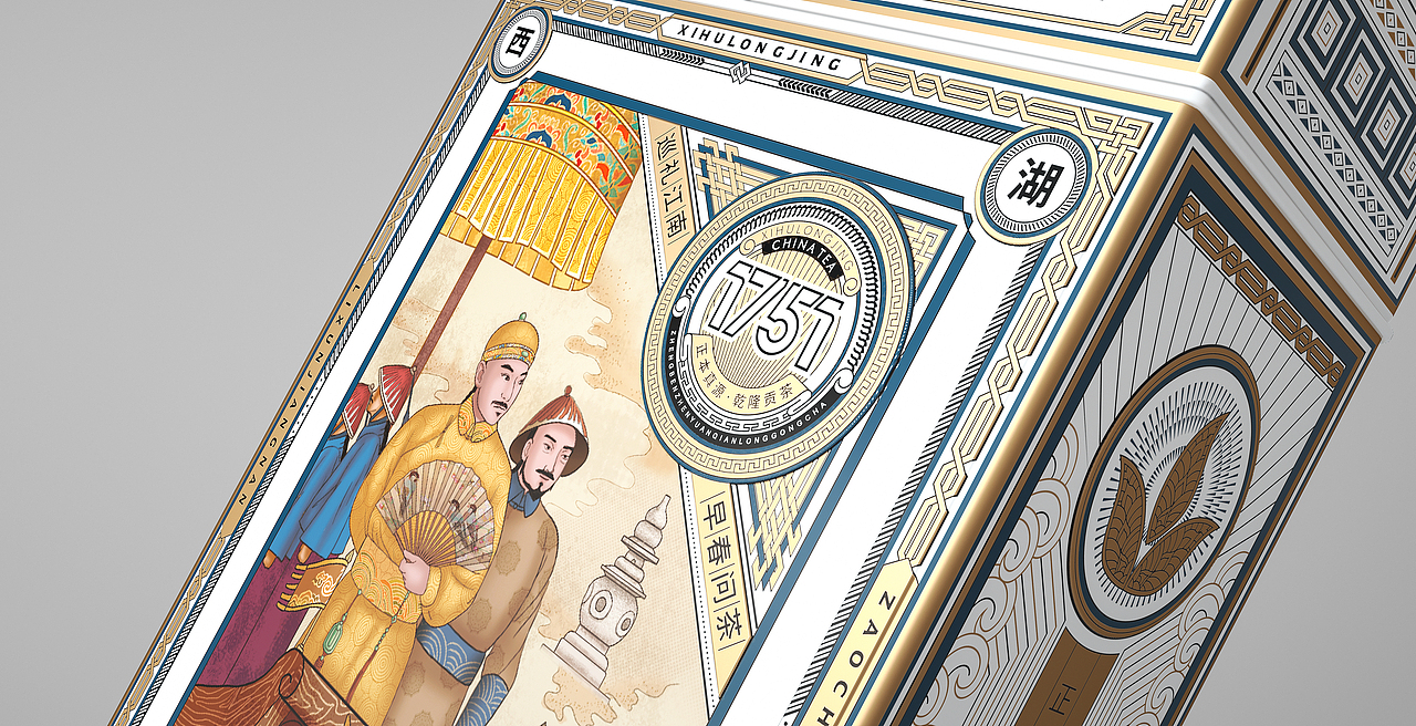 [贡] X古戈 | 龙井问茶，经典[贡]演绎（图ZMjQxMTgzMjQ0） - 包装 - 站酷设计师古戈品牌咨询原创素材 - 站酷ZCOOL