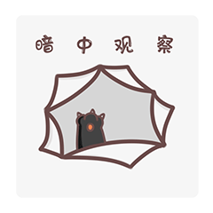 《黑胖物语》微信表情包（图ZODg1MTE0NjQ=） - 网络表情 - 站酷设计师星魍原创素材 - 站酷ZCOOL