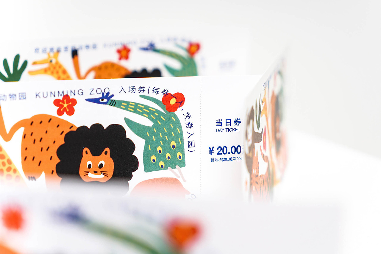 昆明动物园门票（图ZMjU4NTk1Mjcy） - 宣传物料 - 站酷设计师张弢原创素材 - 站酷ZCOOL