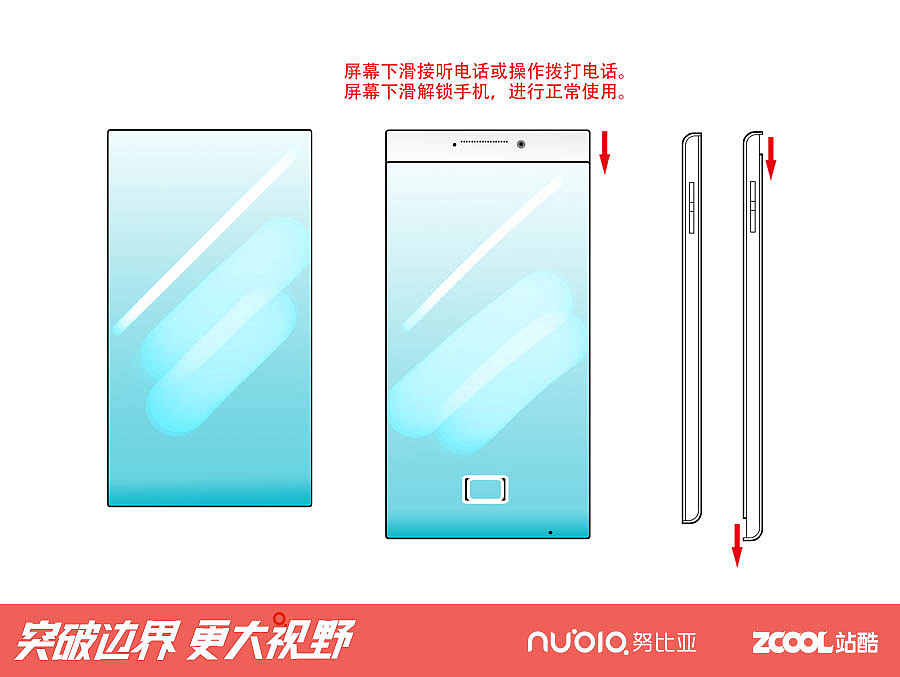 无边框滑屏（图ZNTE3Mjg1NDg=） - 品牌 - 站酷设计师大兵青蛙原创素材 - 站酷ZCOOL