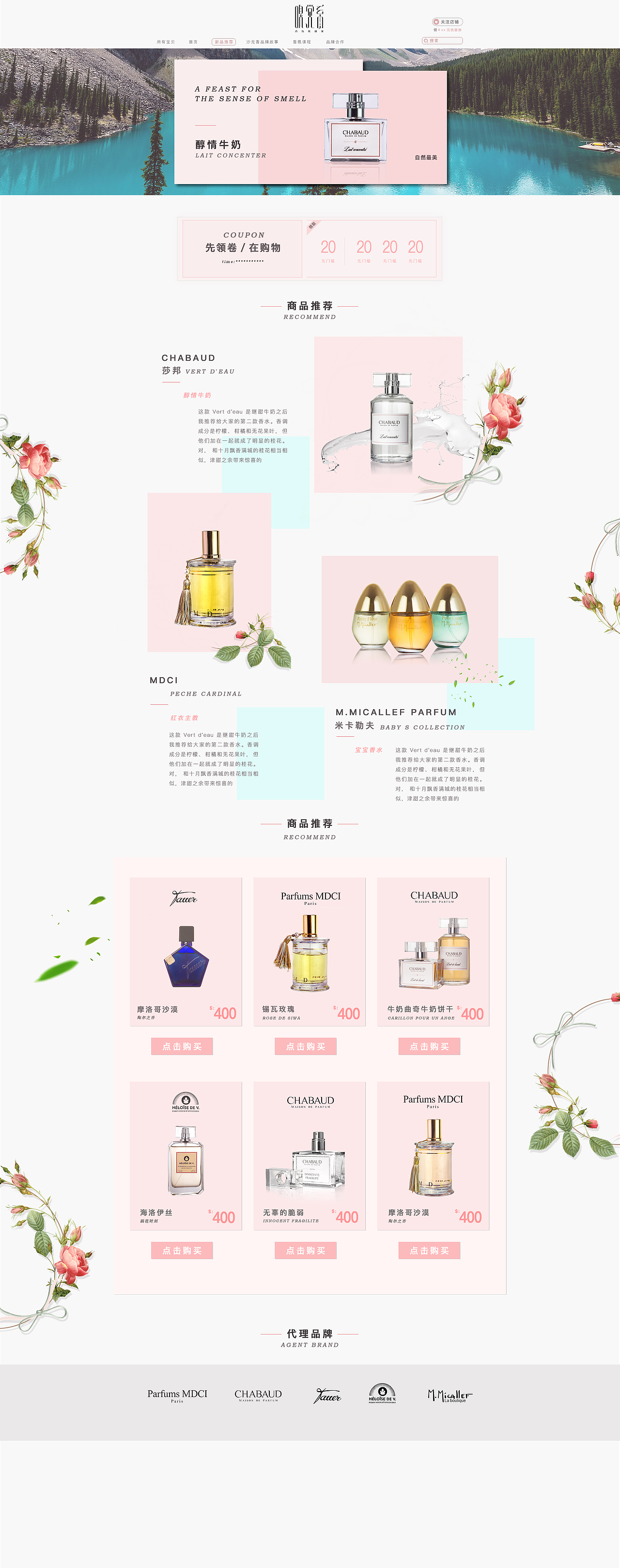 嗅觉（图ZMTI1MTk1ODM2） - 电商 - 站酷设计师爱过猫的鱼原创素材 - 站酷ZCOOL