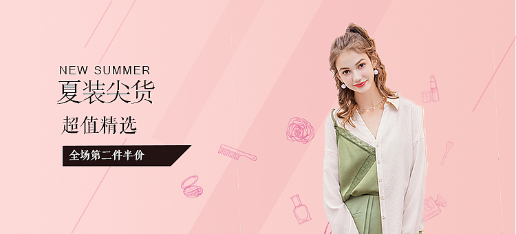 banner（图ZMTM4MDY4MzM2） - 海报 - 站酷设计师小小小冰原创素材 - 站酷ZCOOL