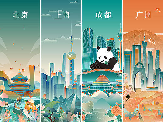 AI矢量插画-北上广蓉