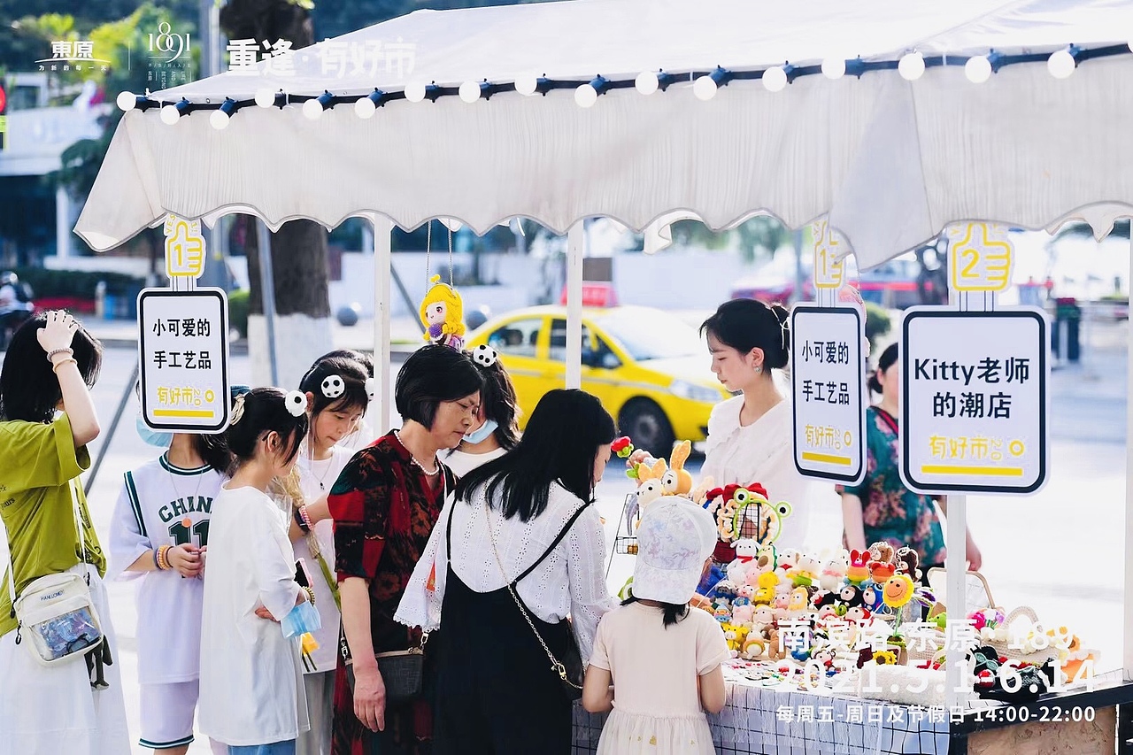 商业活动合集 | 精准的创意具象化（图ZMjU3MTExMjI0） - 品牌 - 站酷设计师V14TEAM原创素材 - 站酷ZCOOL