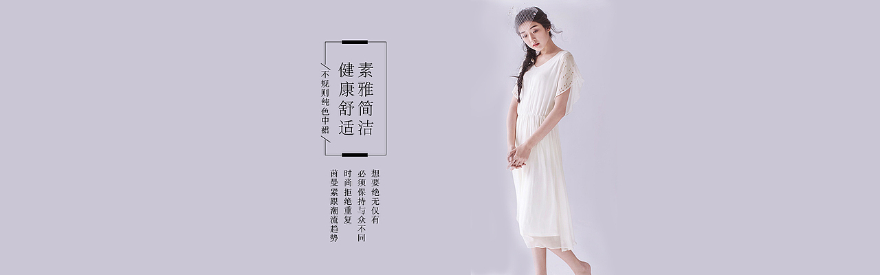 文艺banner（图ZNTEzNjM3MzI=） - 海报 - 站酷设计师一个不经意间原创素材 - 站酷ZCOOL