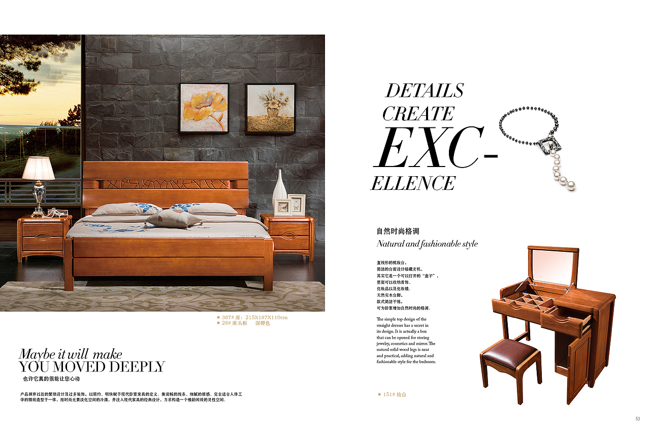 前锋(吉斯实木家具(产品画册(图ZNzQ4MTExMjg=) - 书籍/画册 - 站酷设计师兰哥原创素材 - 站酷ZCOOL