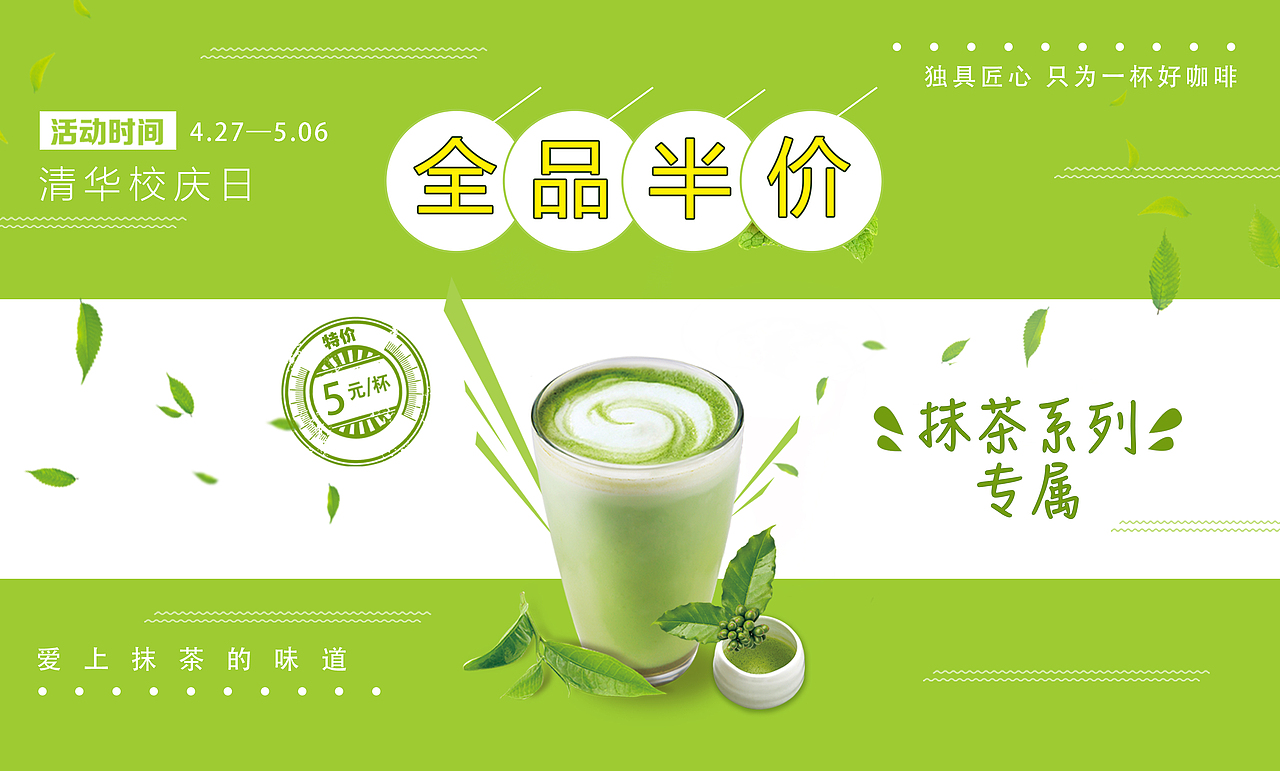 广告图（图ZMTE0NTUxNzAw） - 运营设计 - 站酷设计师shiny秋莹莹原创素材 - 站酷ZCOOL