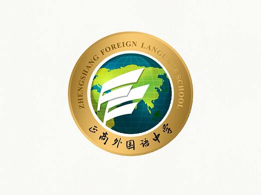 郑商外国语学校VIS导视系统方案-深圳坪山玖鼎广告
