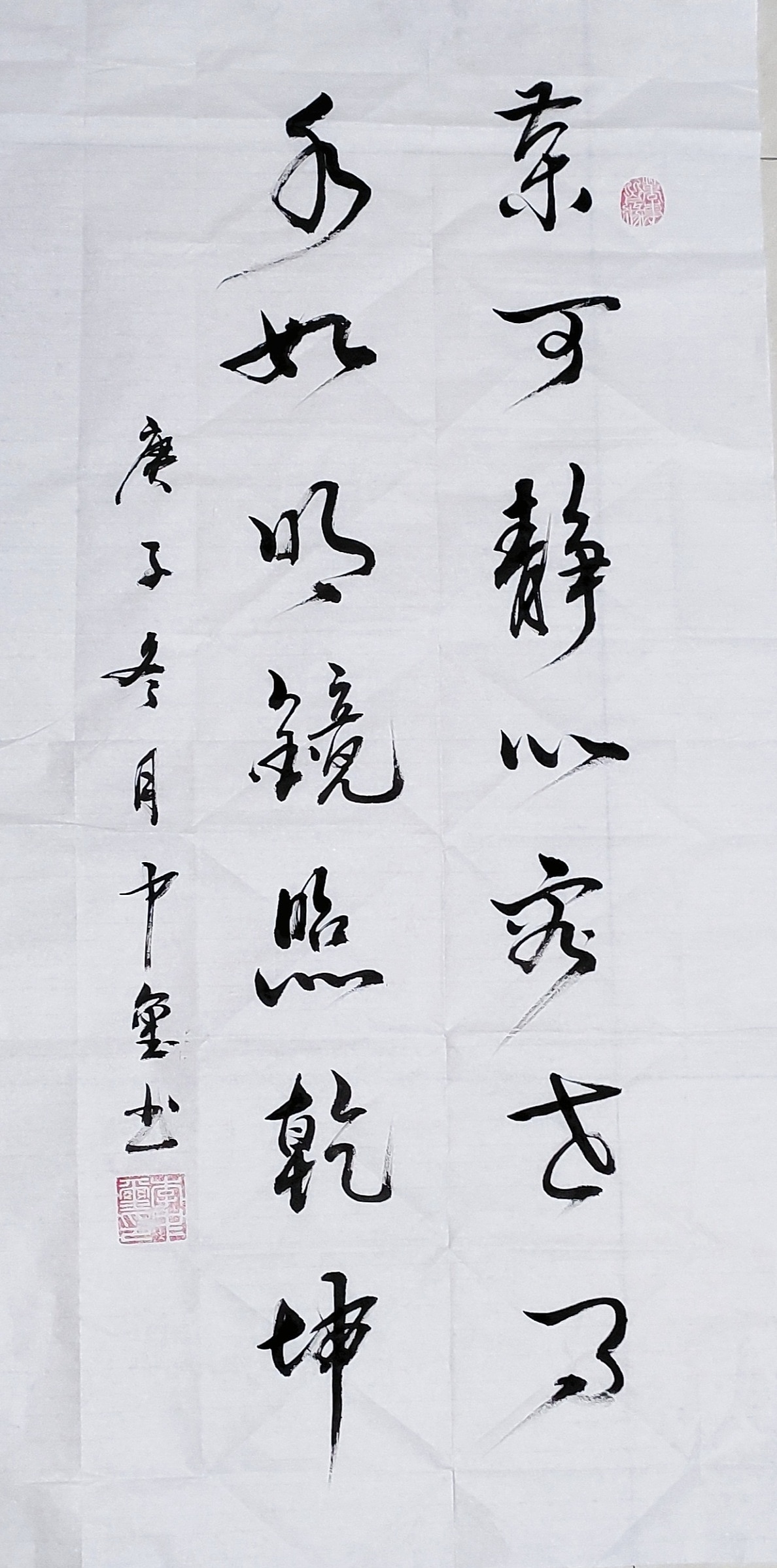 茶可静心容世事，水如明镜照乾坤。