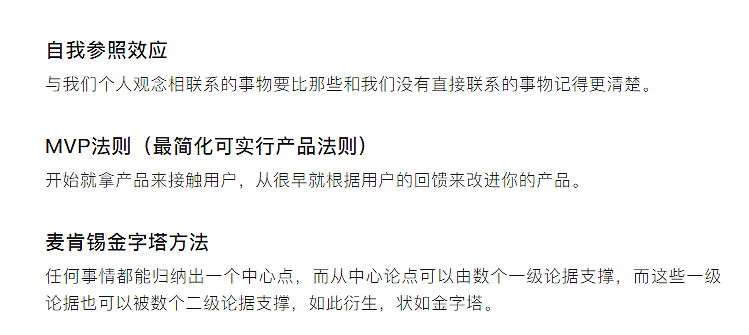 交互设计名词（二）（图ZMjUxODIyNDg0） - 交互/UE - 站酷设计师青青子衿1223原创素材 - 站酷ZCOOL