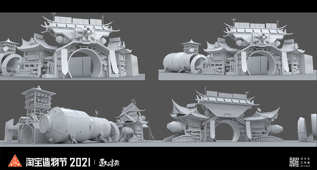 天机阁三维模型