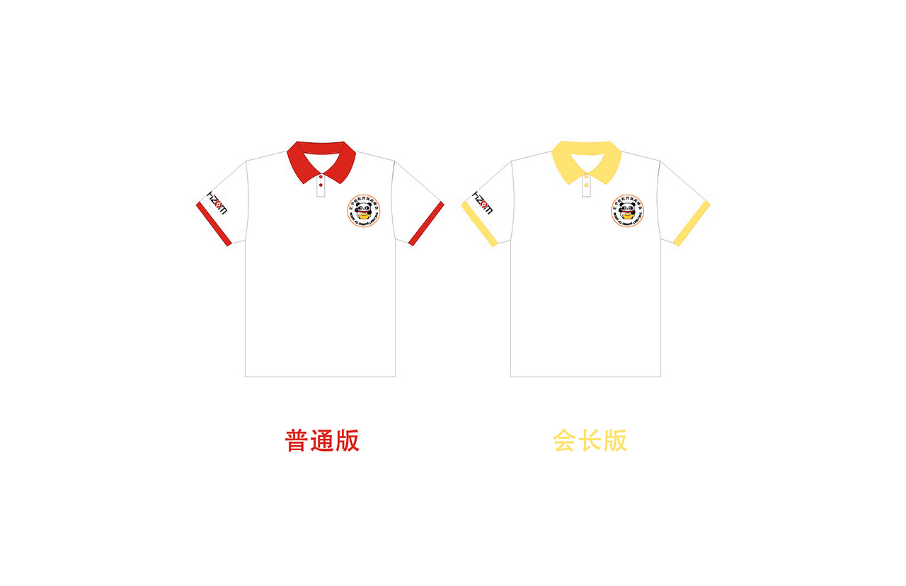 衣服（图ZMTA0NzY3NTQ4） - 品牌 - 站酷设计师未闻花开那年原创素材 - 站酷ZCOOL