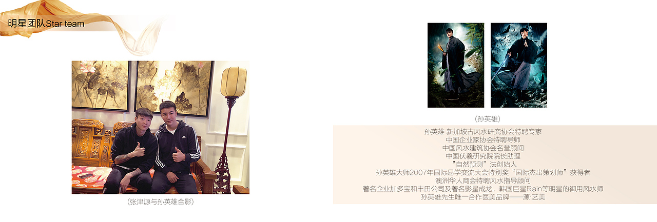 线下设计-品牌画册（图ZMTI4MTU4OTk2） - 书籍/画册 - 站酷设计师千千7原创素材 - 站酷ZCOOL