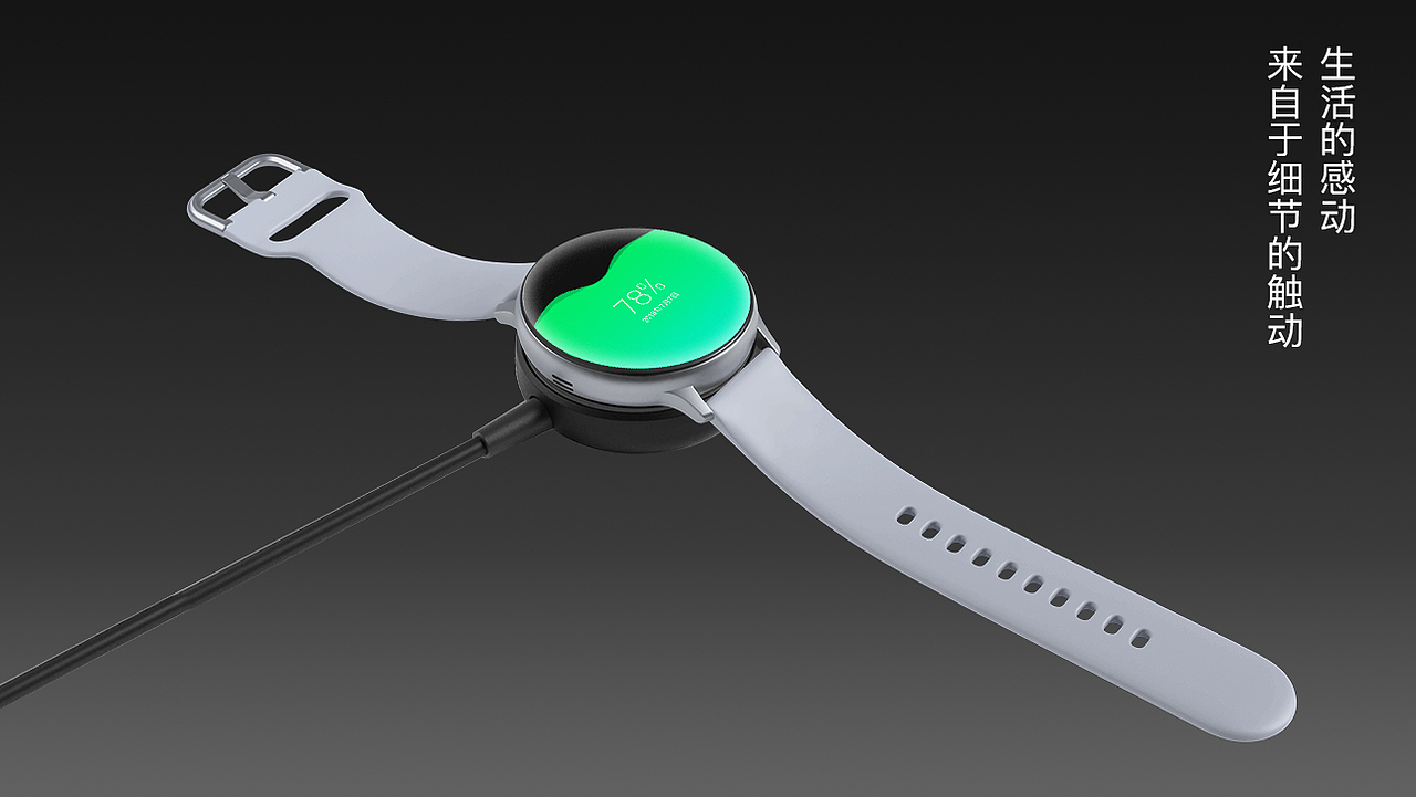 智能手表UI设计作品