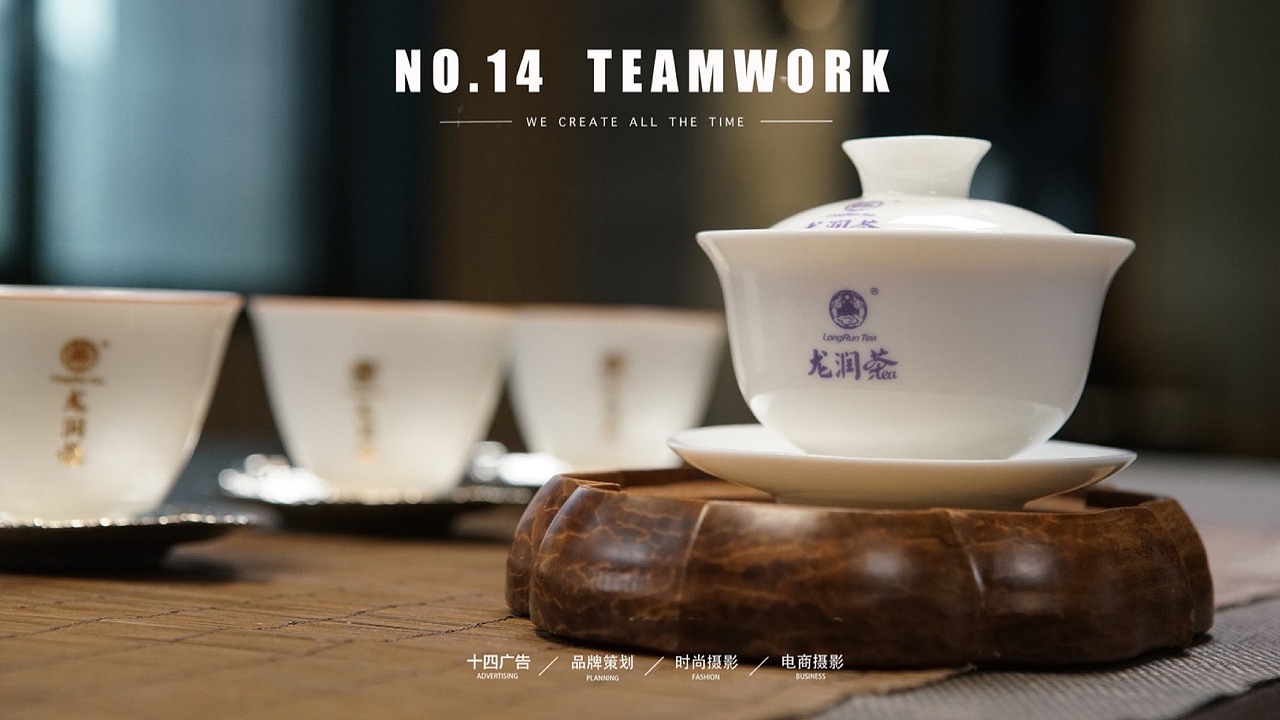产品摄影｜茶叶✖️老班章（图ZMjY5MDUzNDMy） - 产品摄影 - 站酷设计师十四广告原创素材 - 站酷ZCOOL