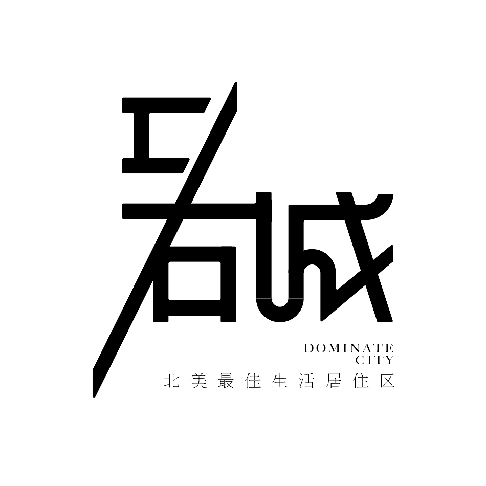 原创标志（图ZMzY3NzkzNzY=） - Logo - 站酷设计师tiandong19851231原创素材 - 站酷ZCOOL
