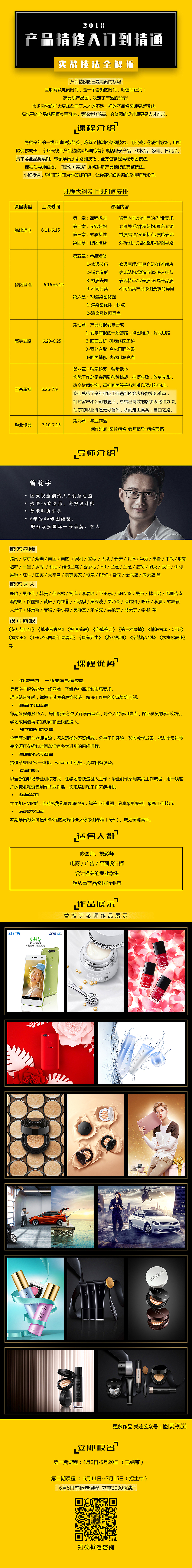【产品精修】第一期学员练习作品（图ZMTE2MTk4NjIw） - 其他平面 - 站酷设计师Turing_Studios原创素材 - 站酷ZCOOL