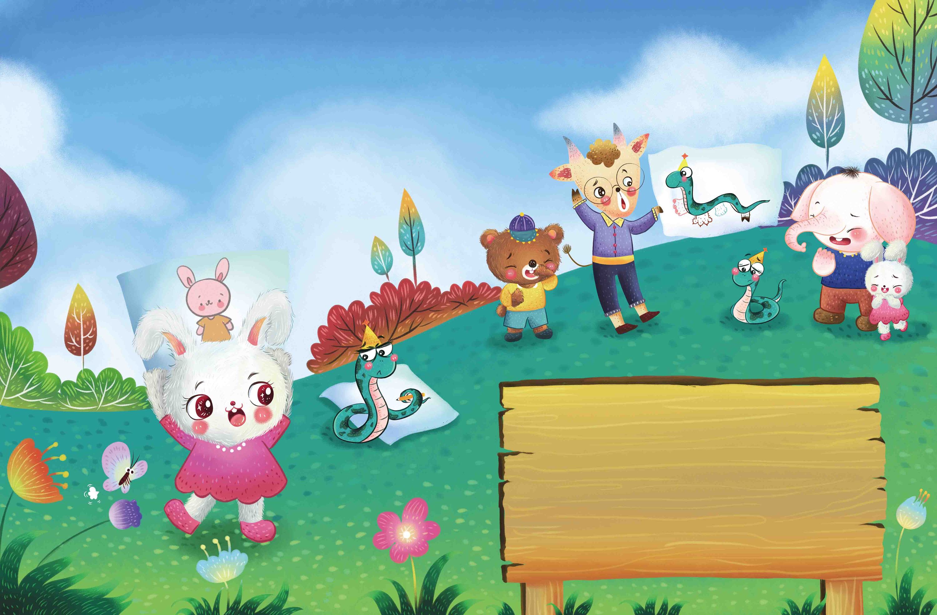 一组新成语故事插画