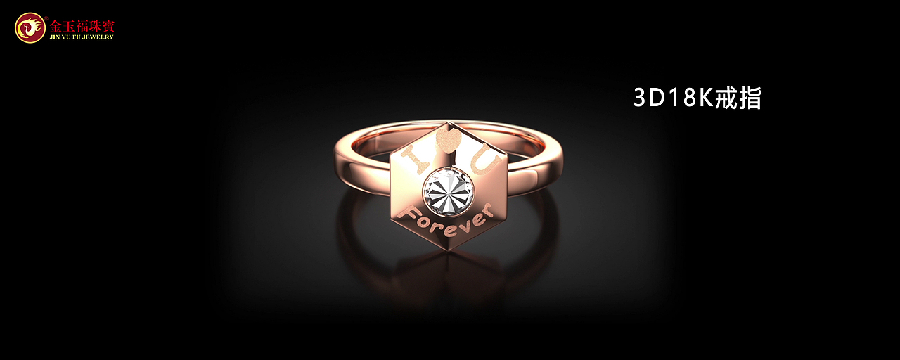 3D18K工艺(俗称硬18K)