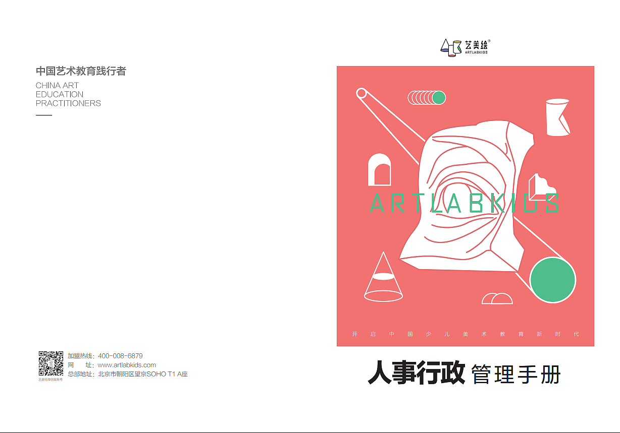 艺美绘作品（图ZMTg3MDM2NDgw） - 书籍/画册 - 站酷设计师1214053561原创素材 - 站酷ZCOOL