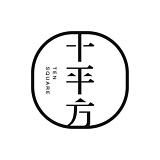 十平方的头像