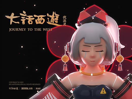 夜溪灵丨【大话西游角色焕新】