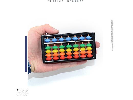 算盤（個(gè)人主頁(yè)-ZNTU3MDk1NDg=） - 其他 - 站酷設(shè)計(jì)師阿凡提提提提原創(chuàng)素材 - 站酷ZCOOL