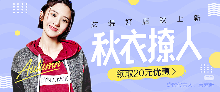 蘑菇街banner（图ZNjA4NzY3NjQ=） - 运营设计 - 站酷设计师我是谁我在哪原创素材 - 站酷ZCOOL