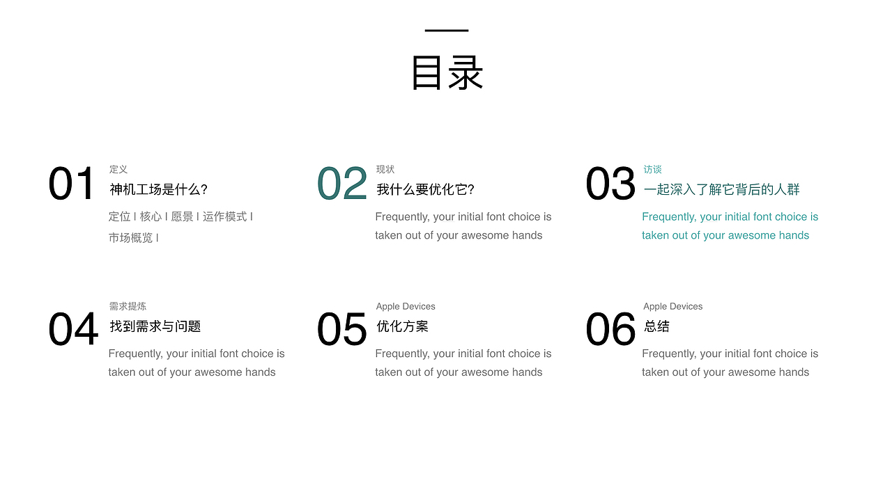 神机工场APP优化方案（图ZMTA5OTM0NDE2） - 交互/UE - 站酷设计师rowingboat原创素材 - 站酷ZCOOL