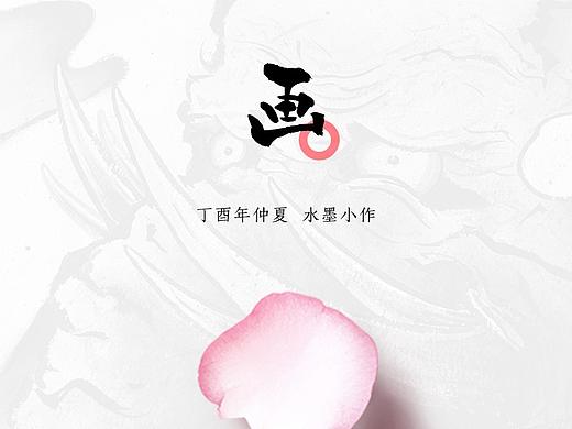 好久不来，发几张最近的拙作[z偷笑][z偷笑][z偷笑]（个人主页-ZMjQwNTM5ODg=） - 绘画 - 站酷设计师大香蕉痛车设计原创素材 - 站酷ZCOOL